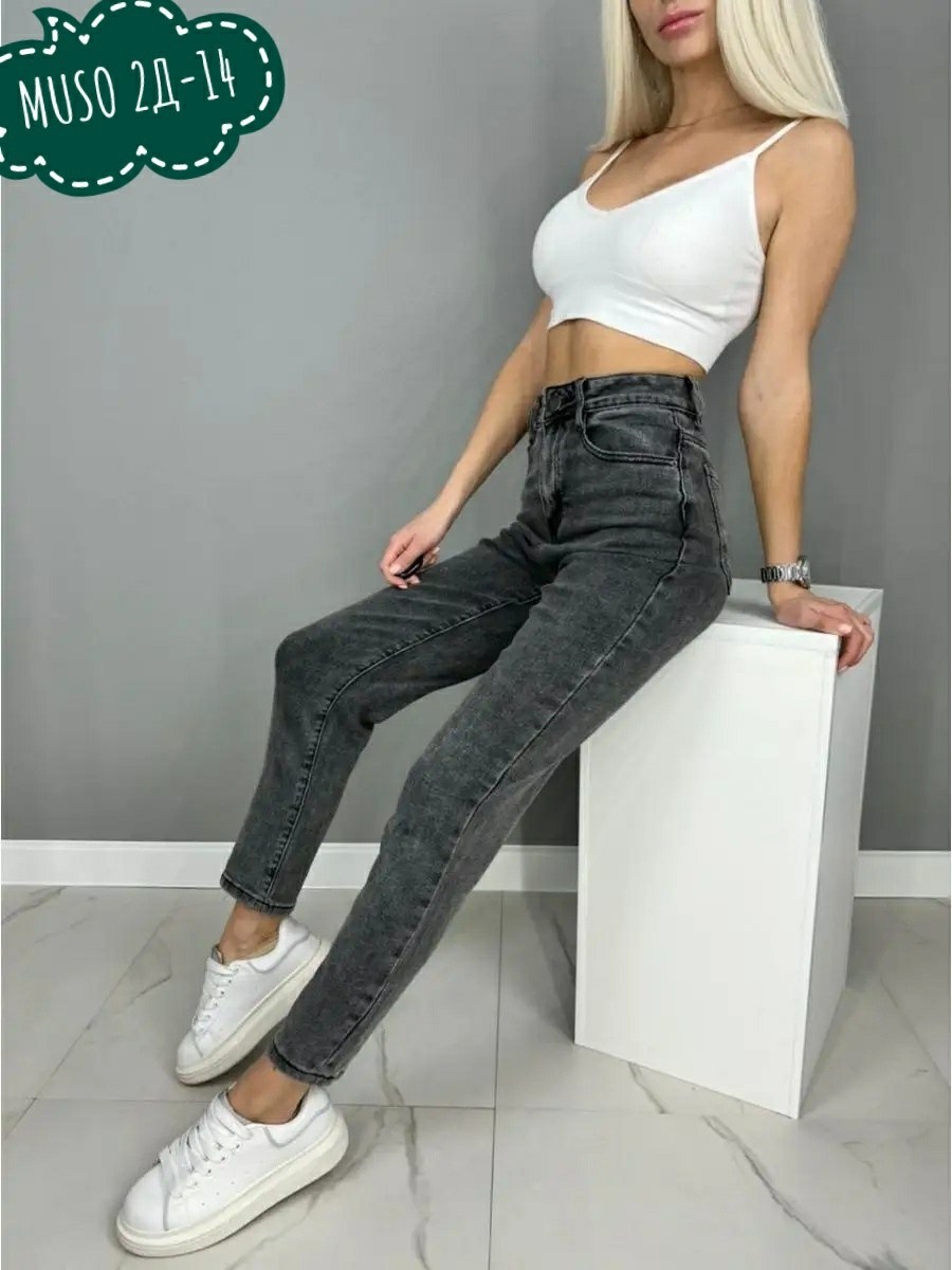 серые джинсы женские,джинсы женские,джинсы женские mom fit,джинсы женские высокая посадка,джинсы мом