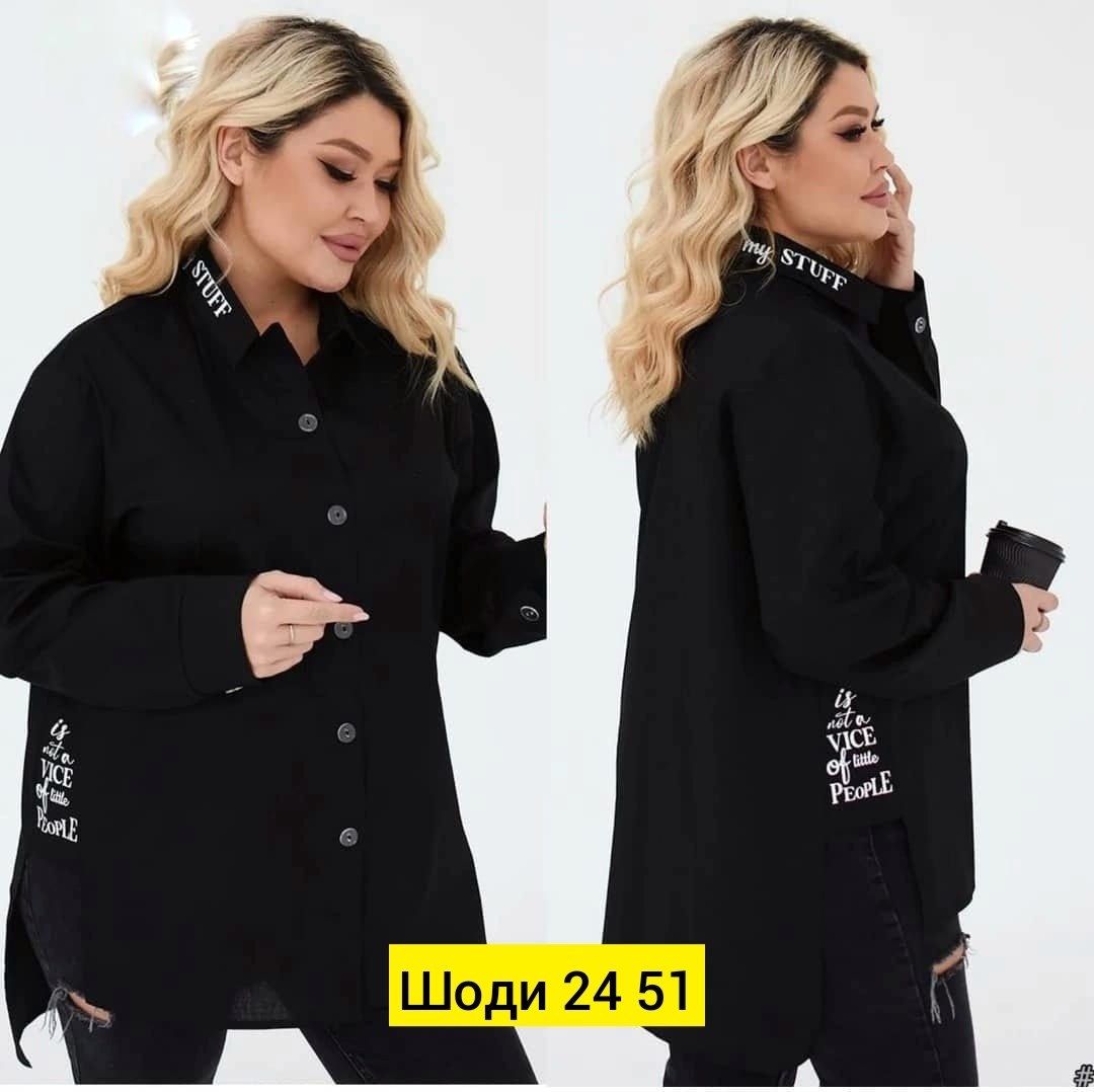 женские блузки и рубашки,рубашка женская удлиненная,блузка женская,рубашка свободного кроя,рубашка женская