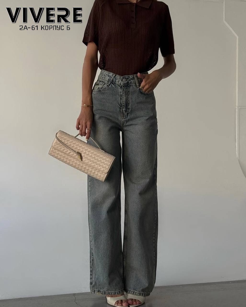 женские джинсы и брюки,джинсы брюки,женские джинсы,джинсы широкие,джинсы с широкими штанинами