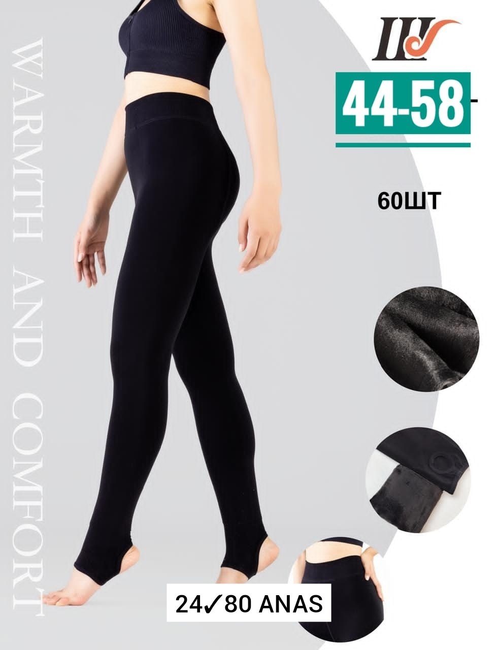 лосины на меху,легинсы лосины,леггинсы утепленные лосины бесшовные с мехом jinjoni,леггинсы утепленные зимние со штрипками лосины на меху alina,легинсы с начесом женские