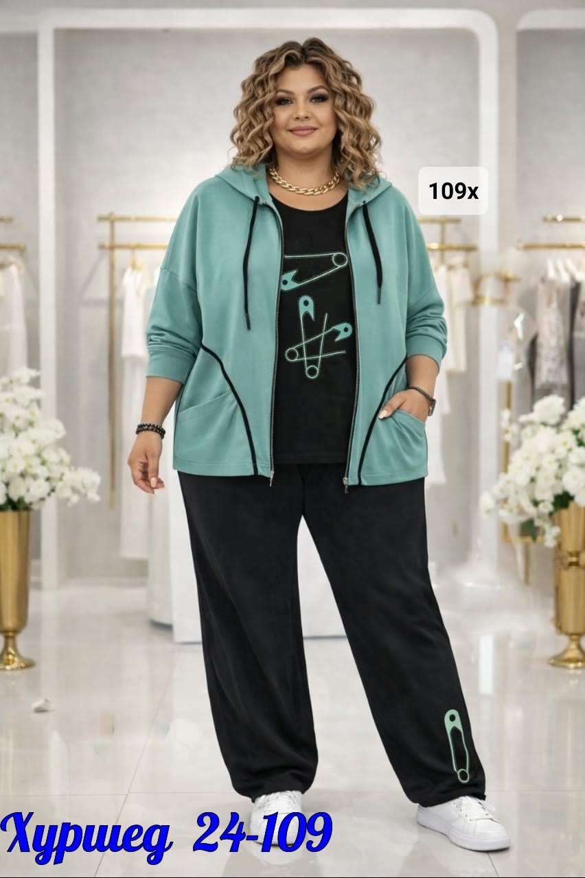 спортивный женский костюм больших размеров,женские костюмы больших размеров,cпортивный костюм больших размеров,костюм женский тройка,стильная одежда больших размеров