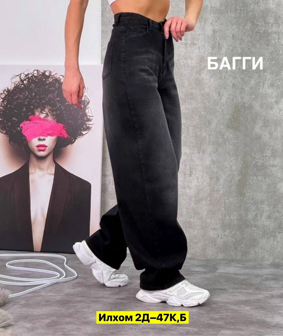 джинсы женские,штаны джинсы,джинсы для подростков,джинсы,джинсы женские широкие