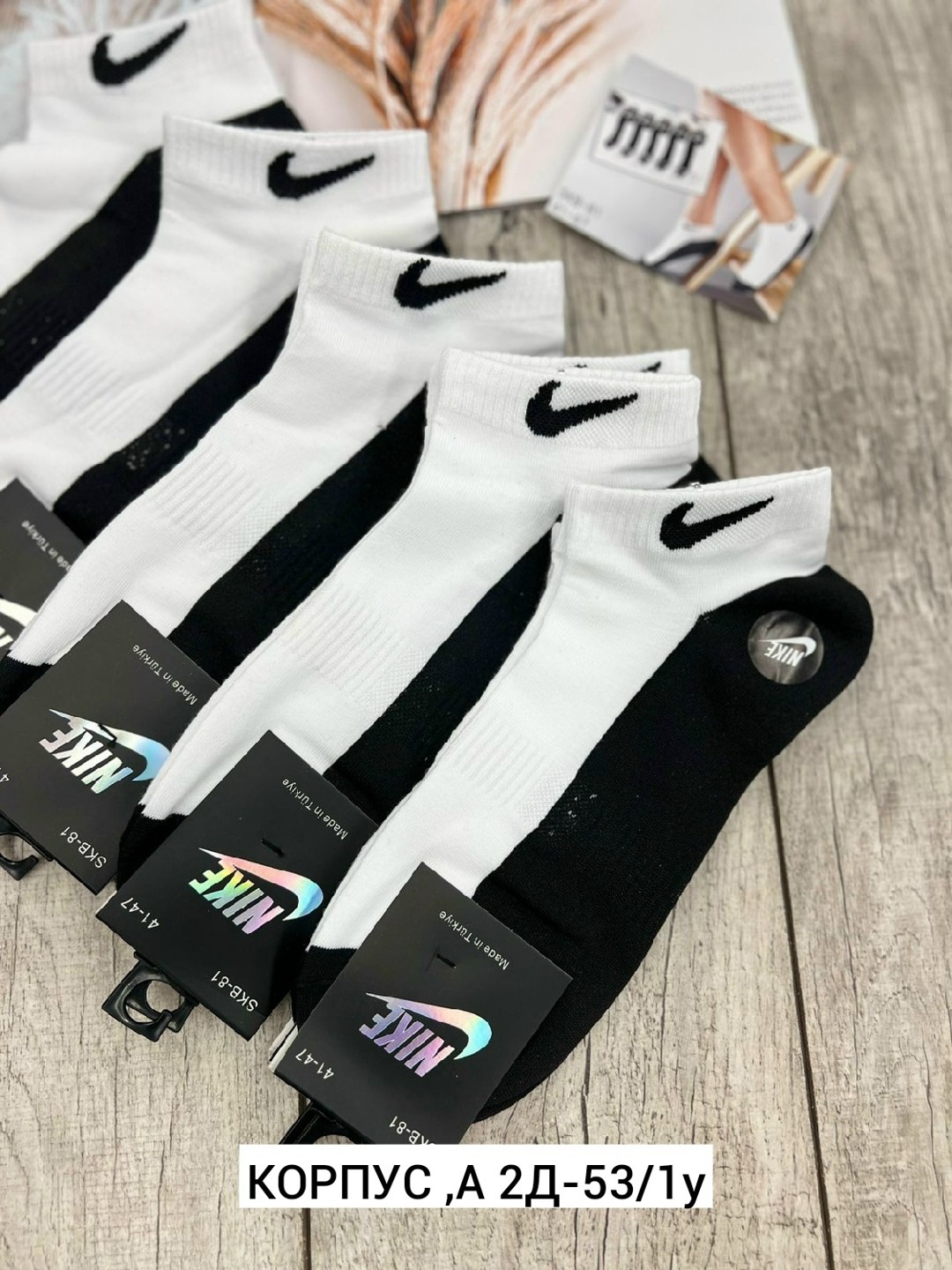 комплект носков nike,носки мужские 10 пар nike,носки комплект,комплект носков 10 пар,мужские носки