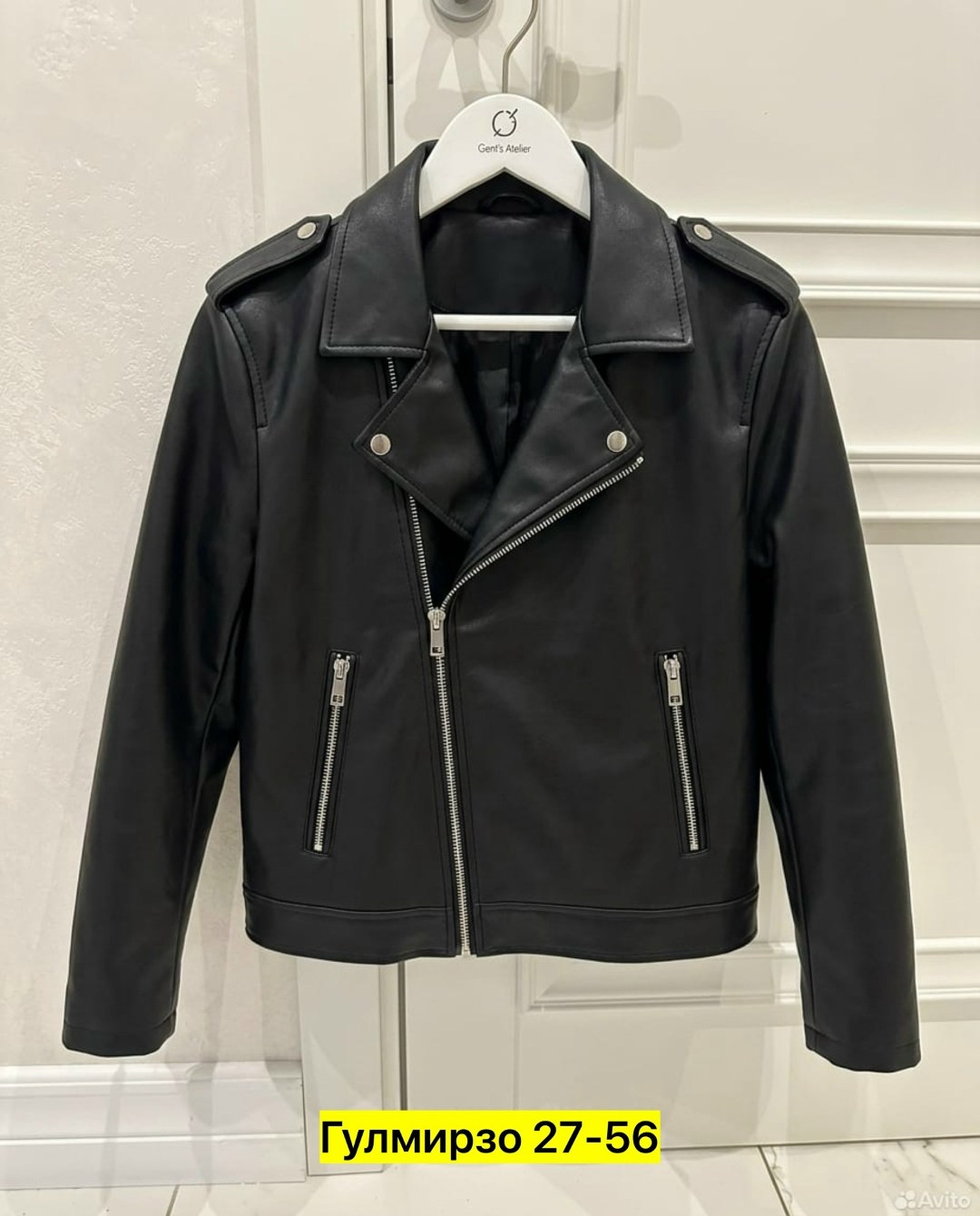 куртка косуха,куртка кожаная,косуха женская,бежевая куртка,женская кожаная куртка