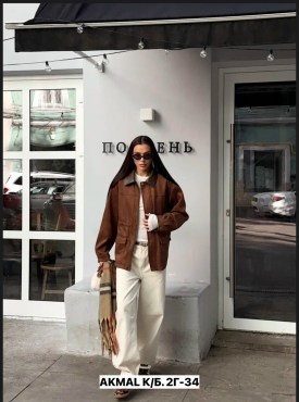 Верхняя одежда