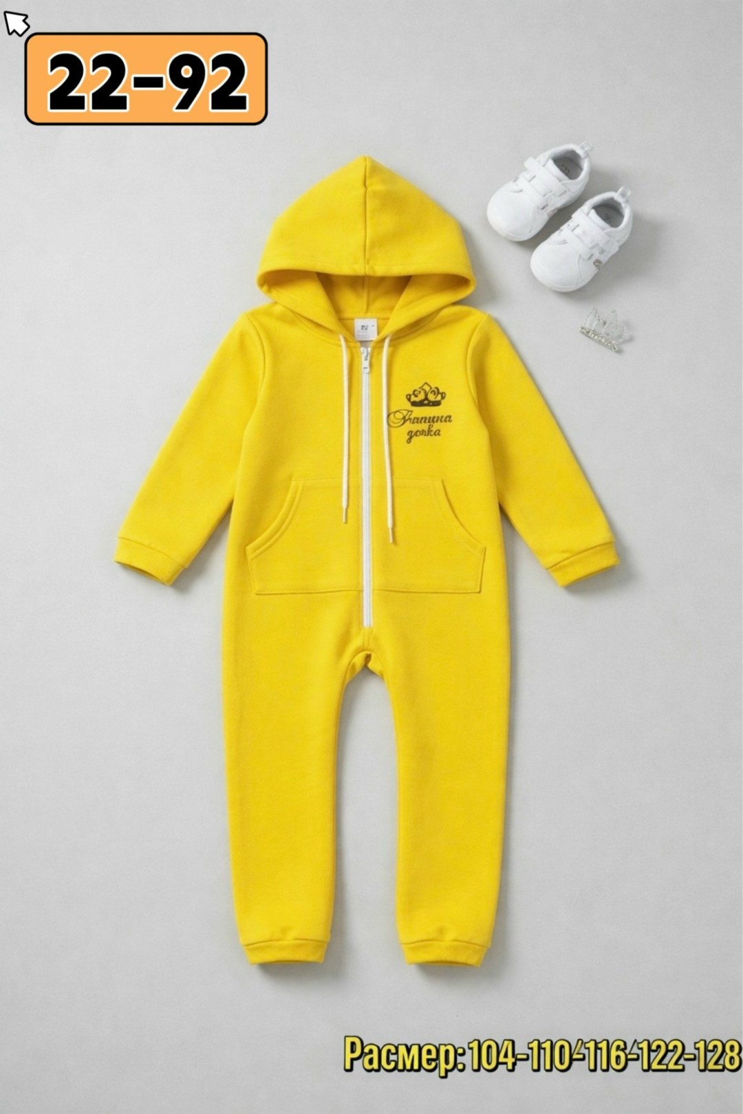 комбинезон на флисе,комбинезон,теплый комбинезон,комбинезон детский,детские комбинезоны