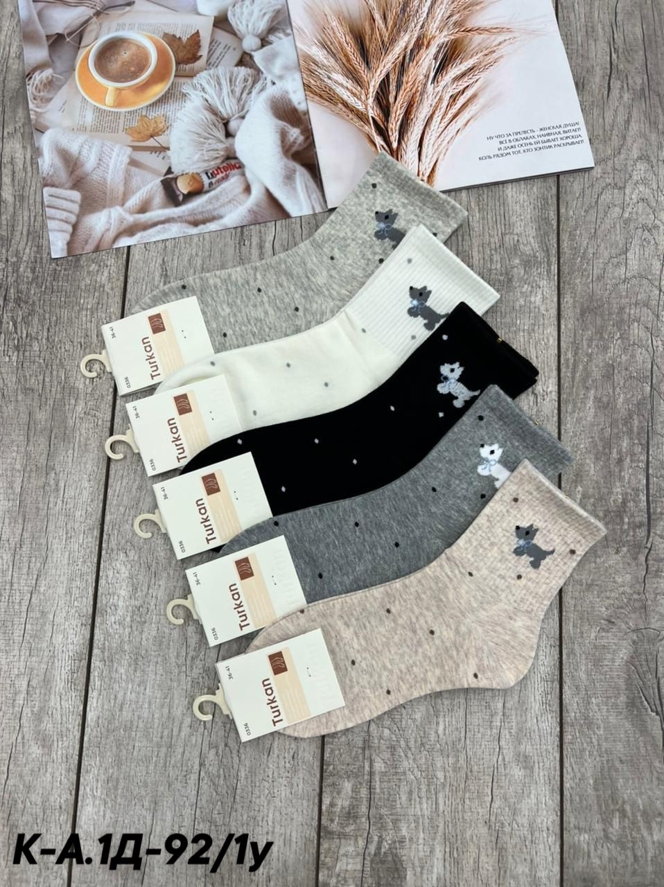 носки женские 10 пар,комплект носки женские,носки женские 10 пар разного цвета,женские носки,носки