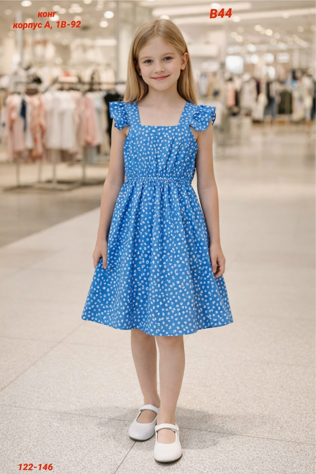 платье для девочки,платья детские,платья для малышей,сарафан для девочек,платье детская мода