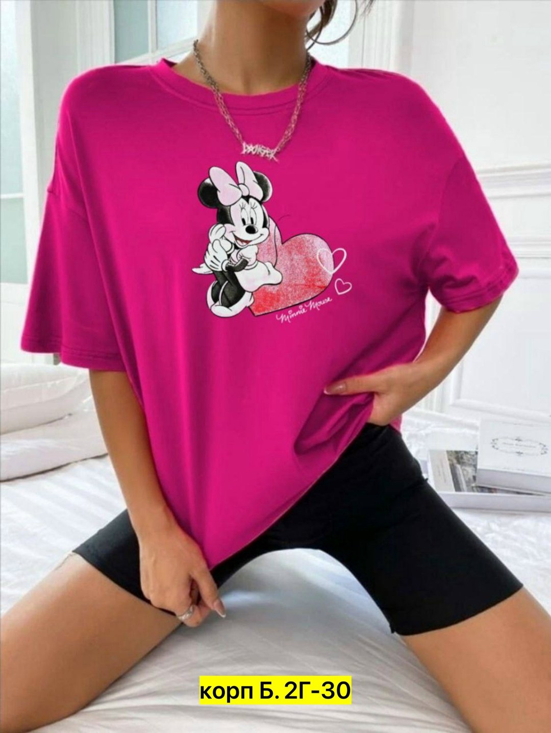 футболки женская,футболки оверсайз с принтами,женская футболка оверсайз,футболки оверсайз,футболки для женщин