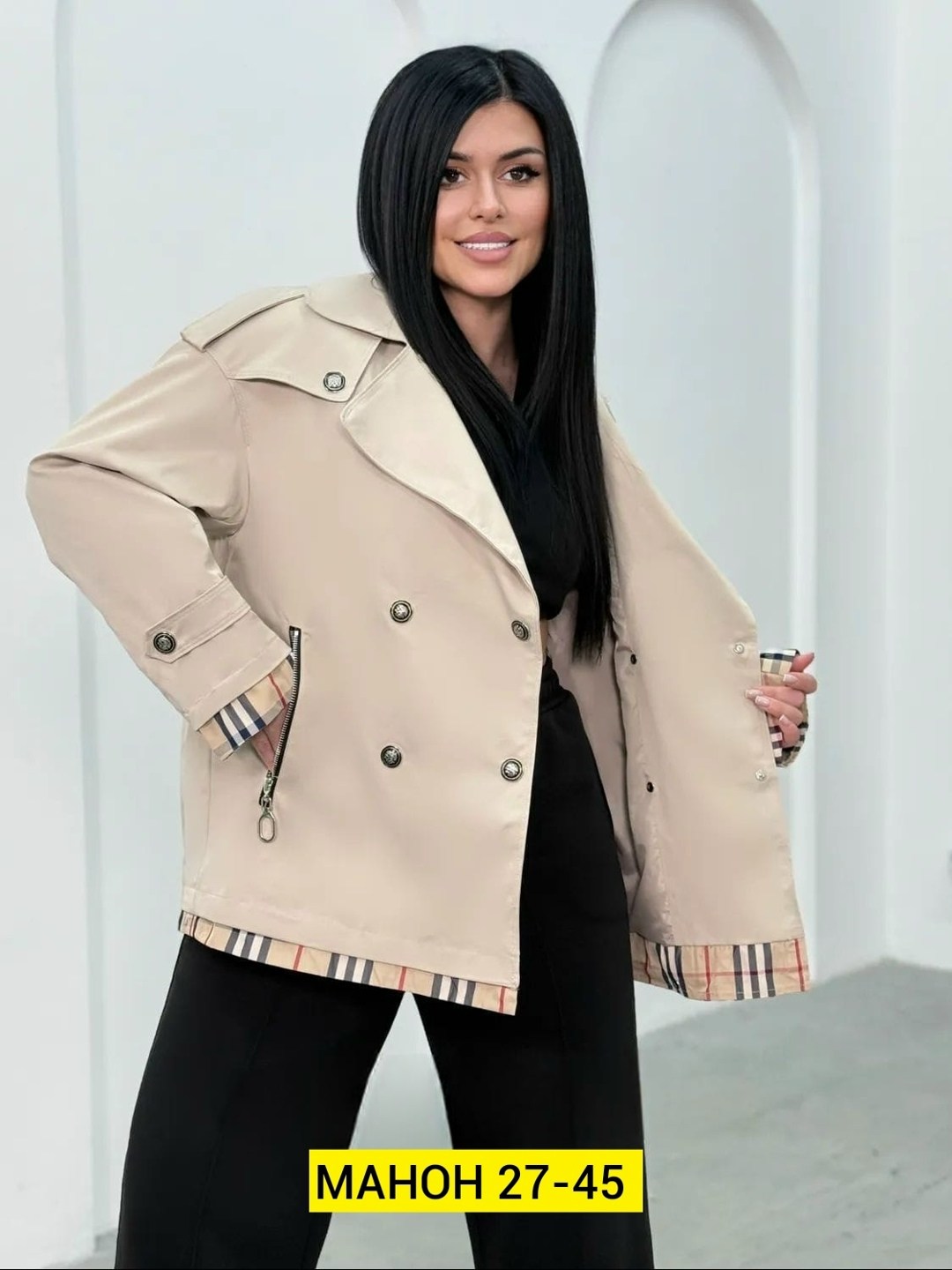 куртка женская бежевая,женская куртка,женская демисезонная куртка,куртка стильная,демисезонная куртка
