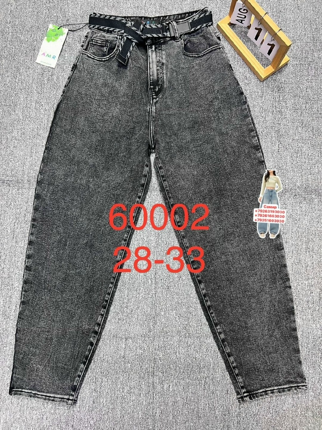 детские джинсы,джинсы,джинсы для девочек,джинсы подростковые,джинсы