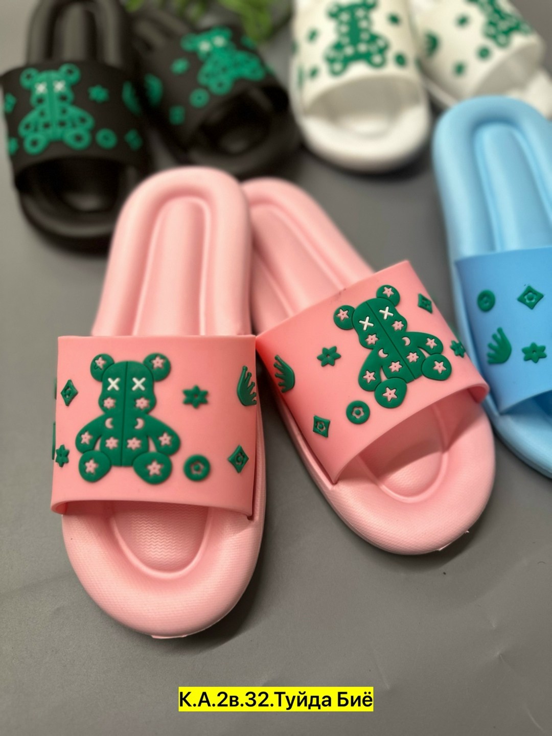 ,шлепанцы женские,тапочки модные,шлёпки женские,шлепанцы детские