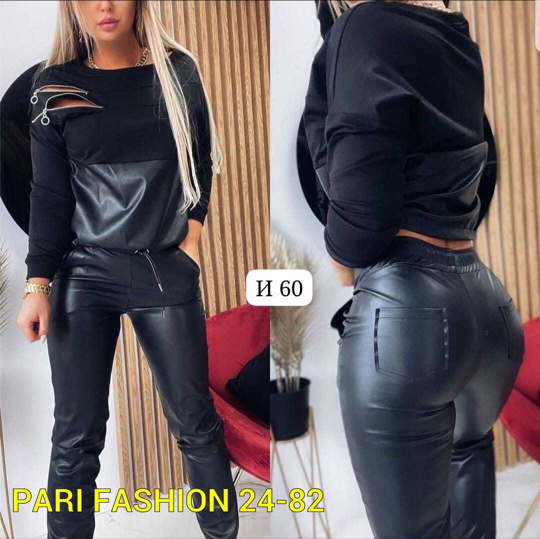 костюм двойка эко кожа,костюм из экокожи,костюм экокожа,женский костюм двойка,костюм кожаный женский