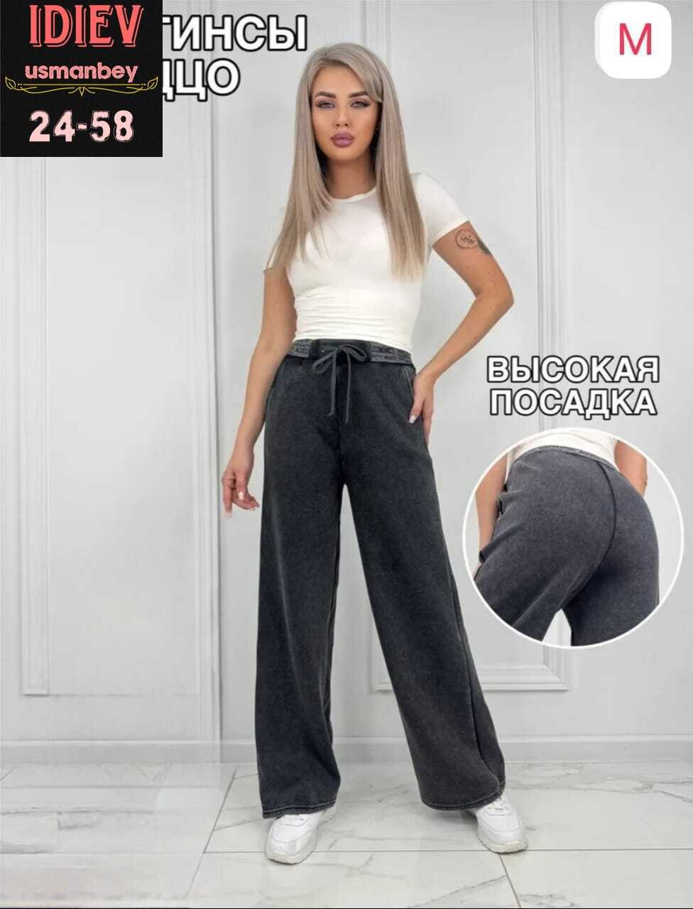 спортивные брюки,брюки штаны,женский брюки,джинсы брюки,брюки женские утепленные широкие спортивные штаны