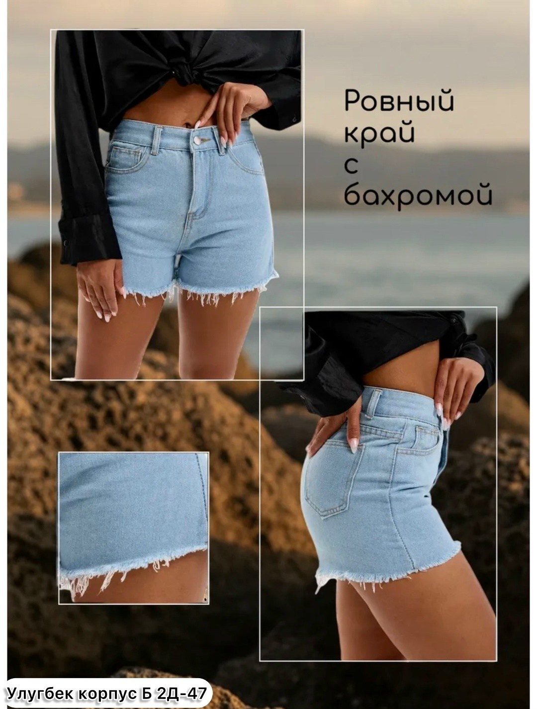 джинсы женские,голубые джинсы,брюки джинсовые,джинсы женские широкие,брюки джинсы