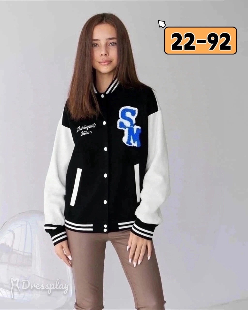 бомбер куртка,кофта бомбер,бомбер детские,подростковый бомбер,детская кофта