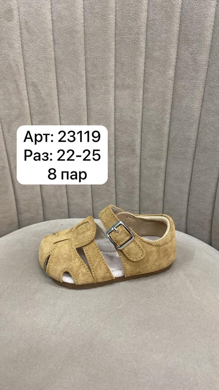 ,детские сандалии,детская ,босоножки детские,сандалии для малыша