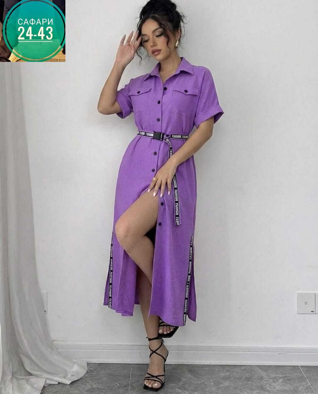 платье женское летнее,платье женское сиреневое,женская платье,платья,платье летнее