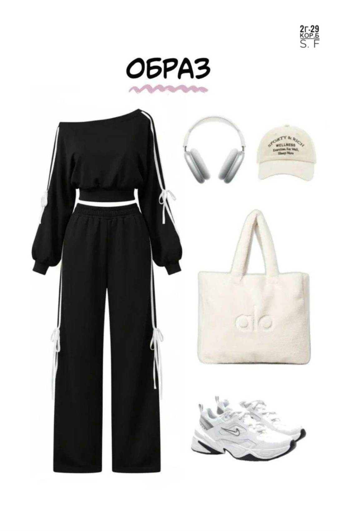 одежда одежда,одежда для подростка,одежда стили,наряд,одежд