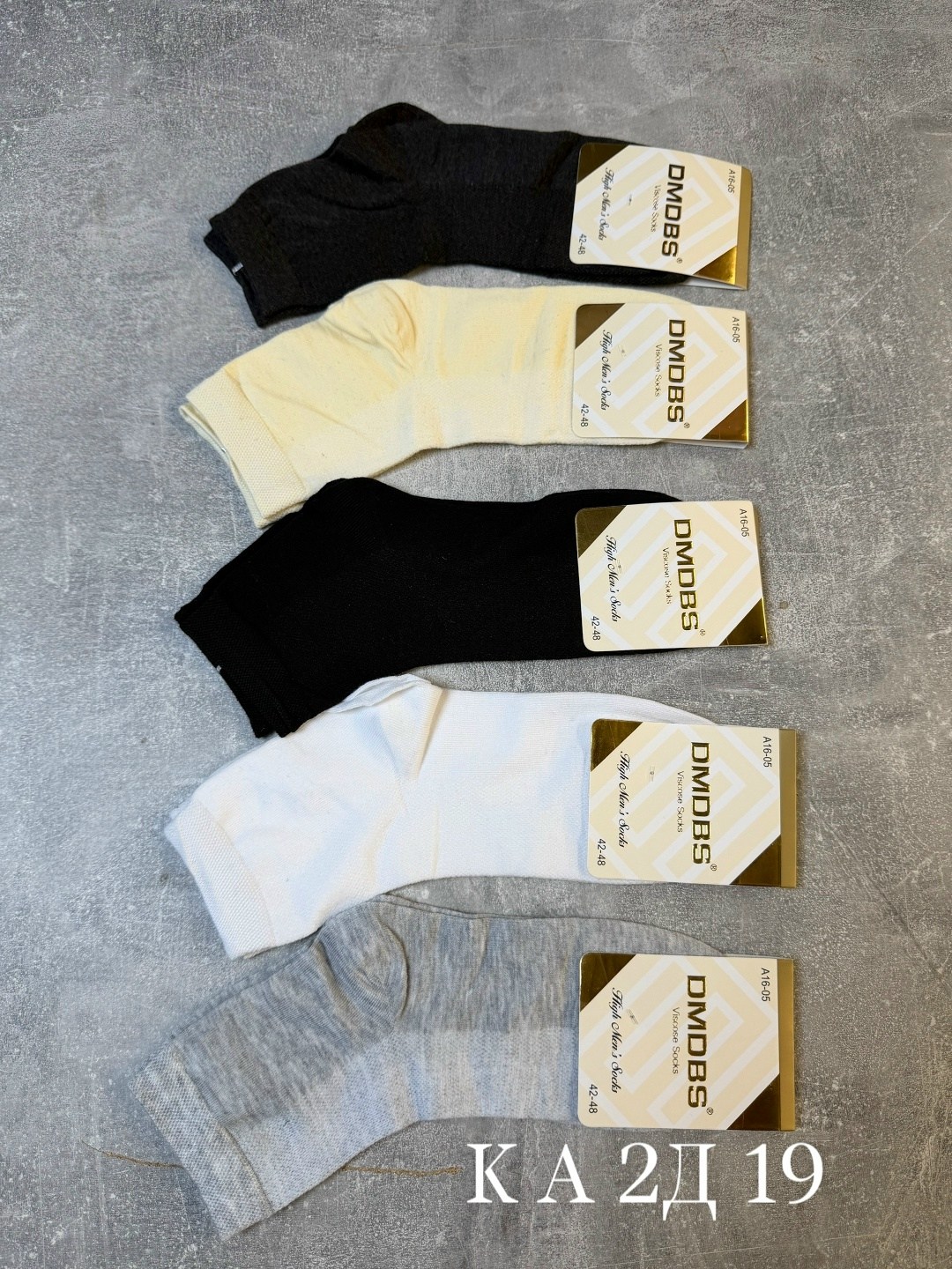 мужские носки,комплект носки мужские,женские носки,носки классические,носки хлопковые