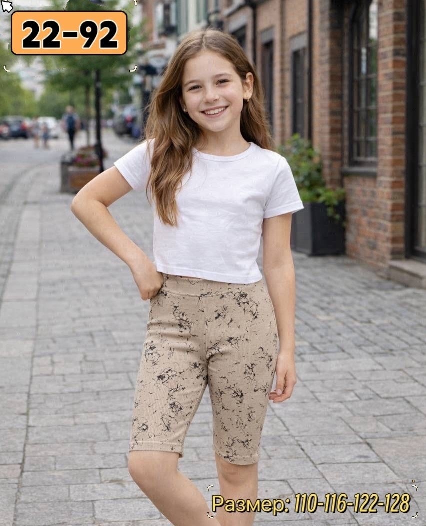 шорты велосипедки для девочки,шорты для девочек,велосипедки для девочек,детские велосипедки,велосипедки детские для девочек