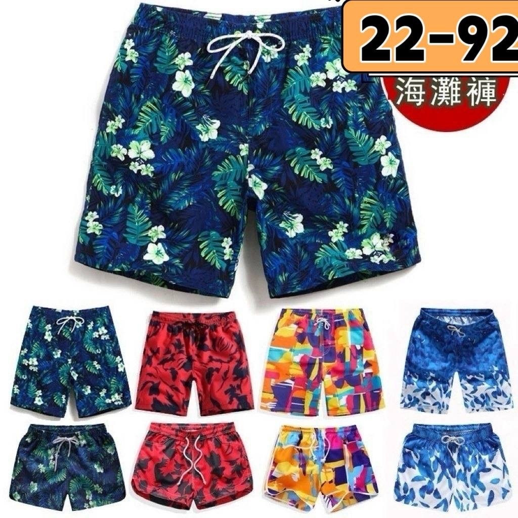 пляжные шорты,шорты для плавания,шорты для плавания летние,пляжные шорты для плавания,летние пляжные шорты