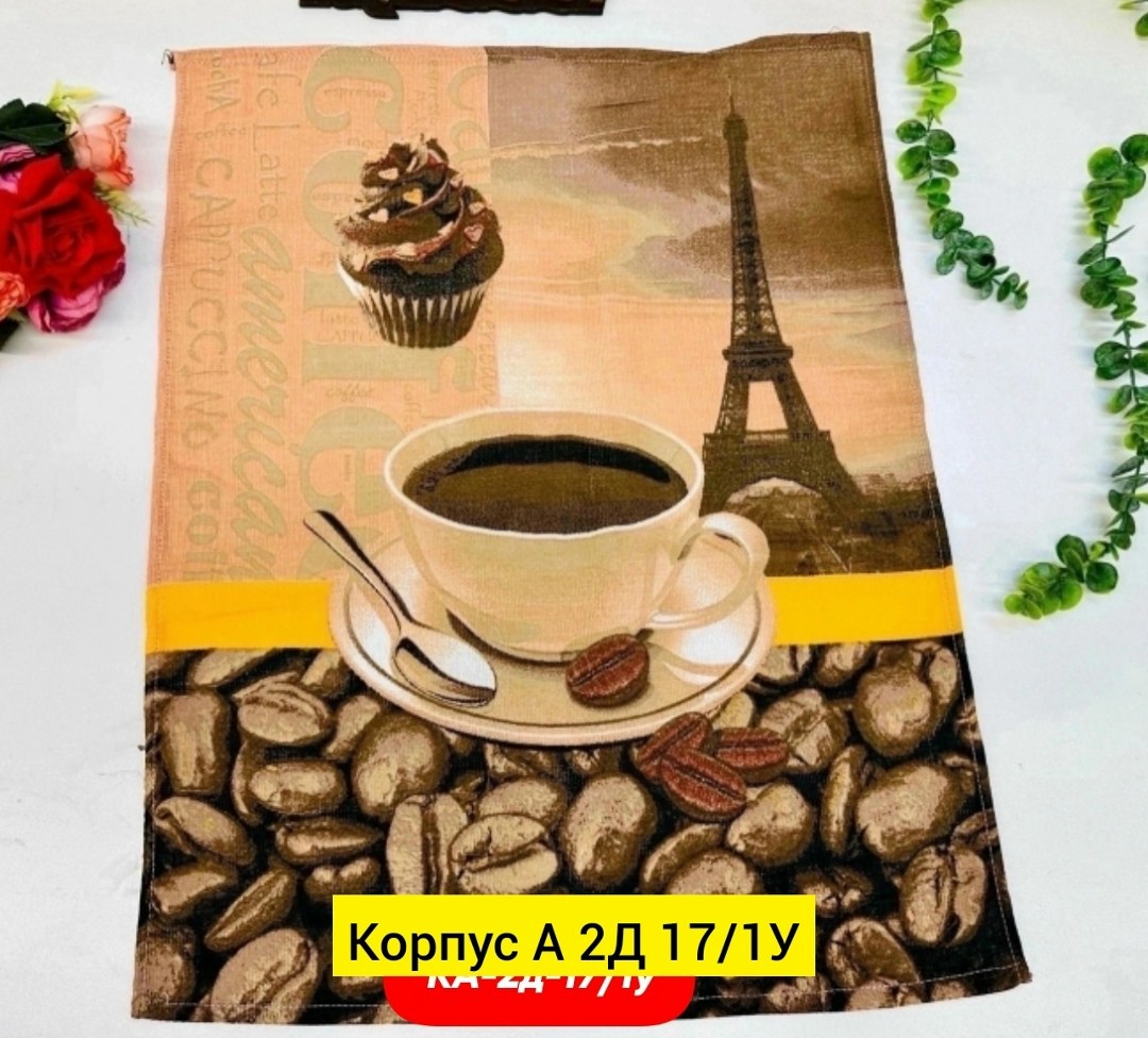 набор кухонные полотенца вафельные,полотенца набор кухонные,кухонное полотенце,кухонное вафельное полотенце,полотенце вафельное кофе