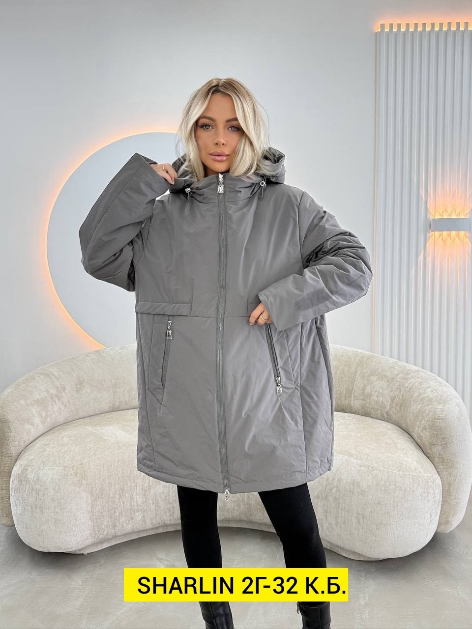 куртка женская,куртка демисезонная,демисезонная куртка женская,удлиненная куртка,куртка свободная