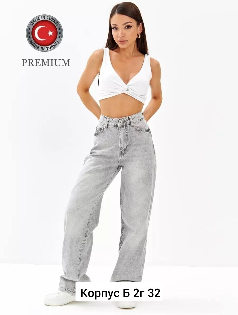 женские джинсы,широкие джинсы женские,джинсы брюки,джинсы,джинсы широкие