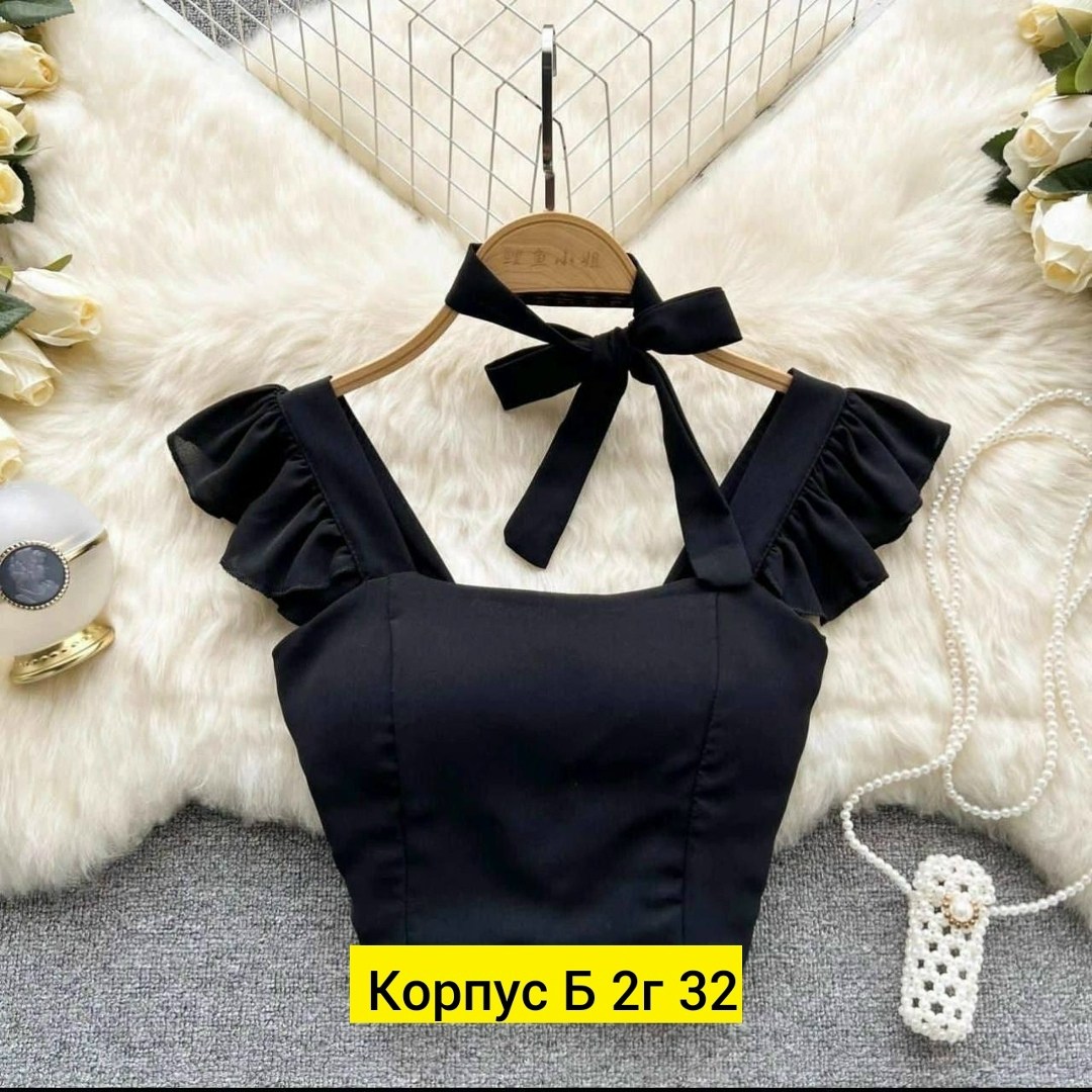 элегантные топы,кроп топ,блузка с оборками,майка с оборками,женский топ на бретелях