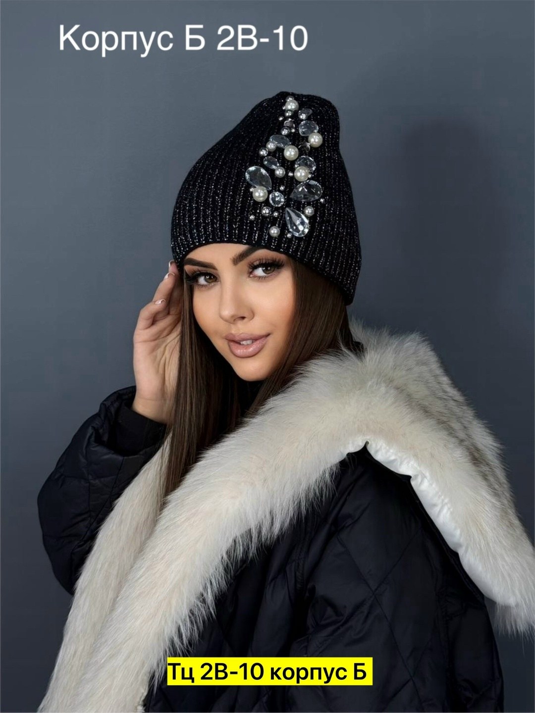 шапка женская,модная шапка,шапка женская вязаная,женская зимняя шапка,шапка теплая со стразами алиэлит