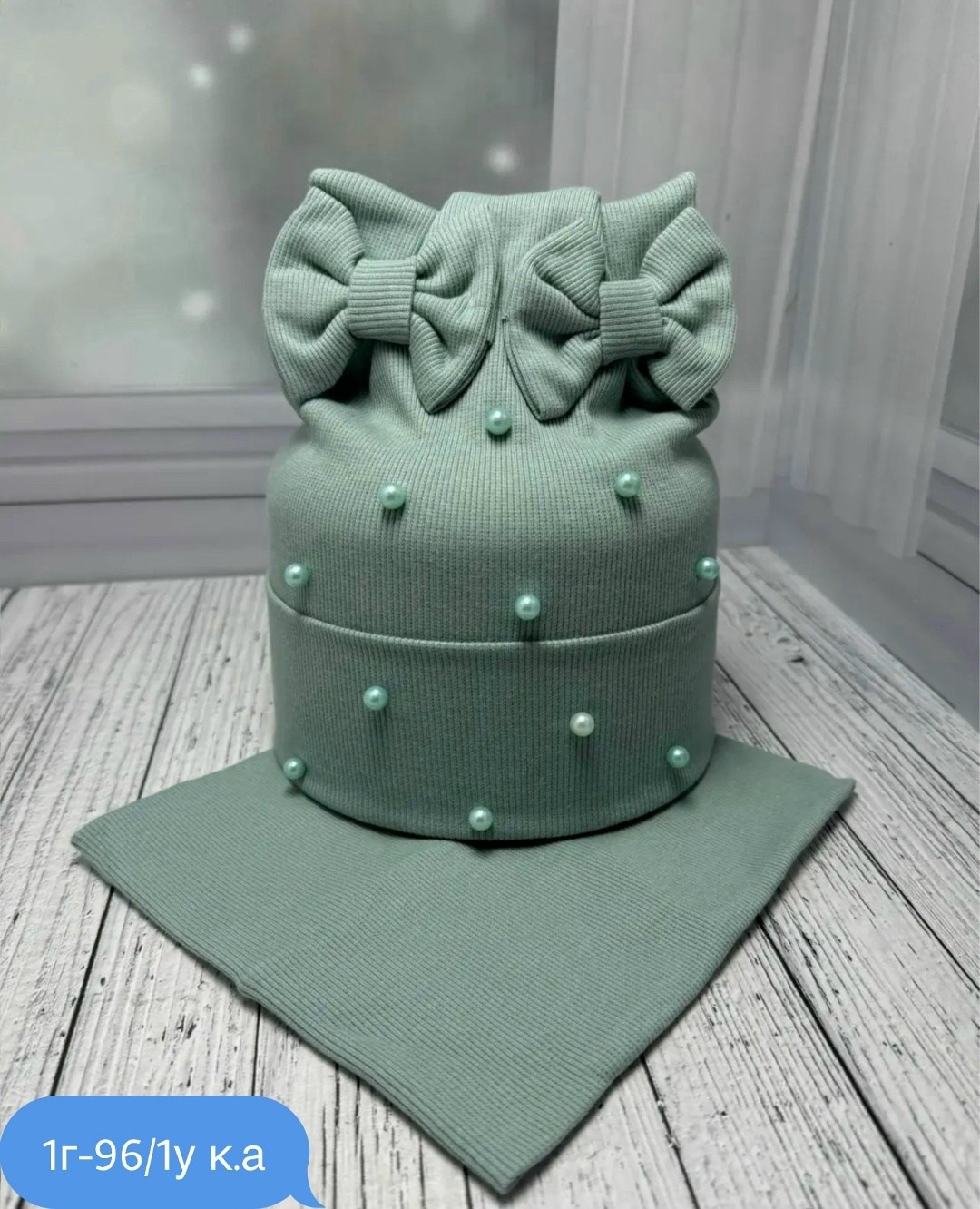 шапка и снуд для детей,комплект шапка и снуд для девочек,комплект детский шапка и снуд,шапка снуд для девочки,шапка для детей