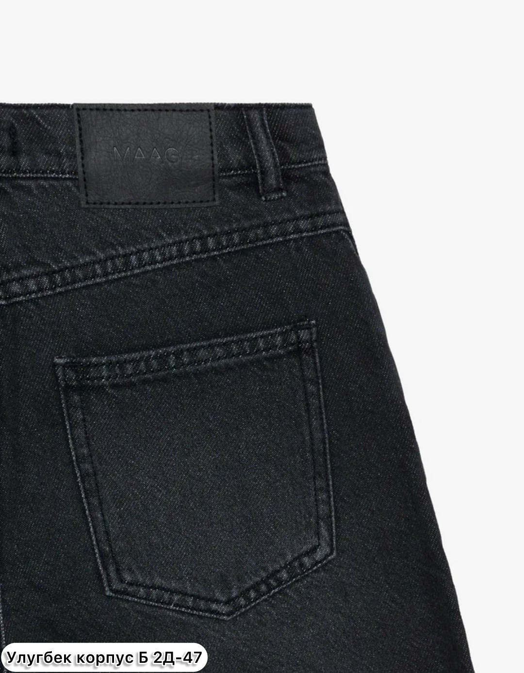 джинсы черные,джинсы,джинсы для мальчика черные,джинсы для мальчик,зауженные джинсы