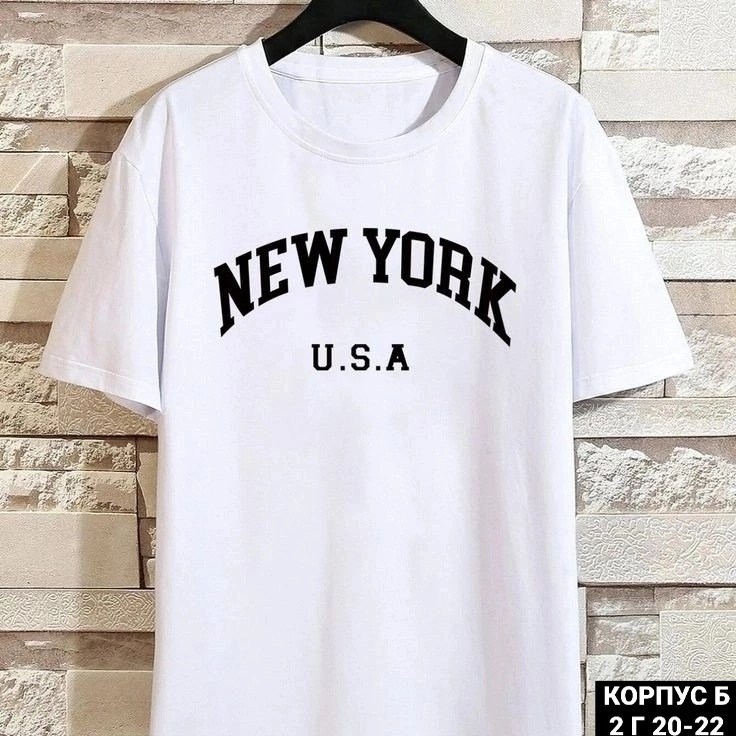 футболки женская,футболки женские ,женская футболка оверсайз,футболки женские с принтом,белая женская футболка