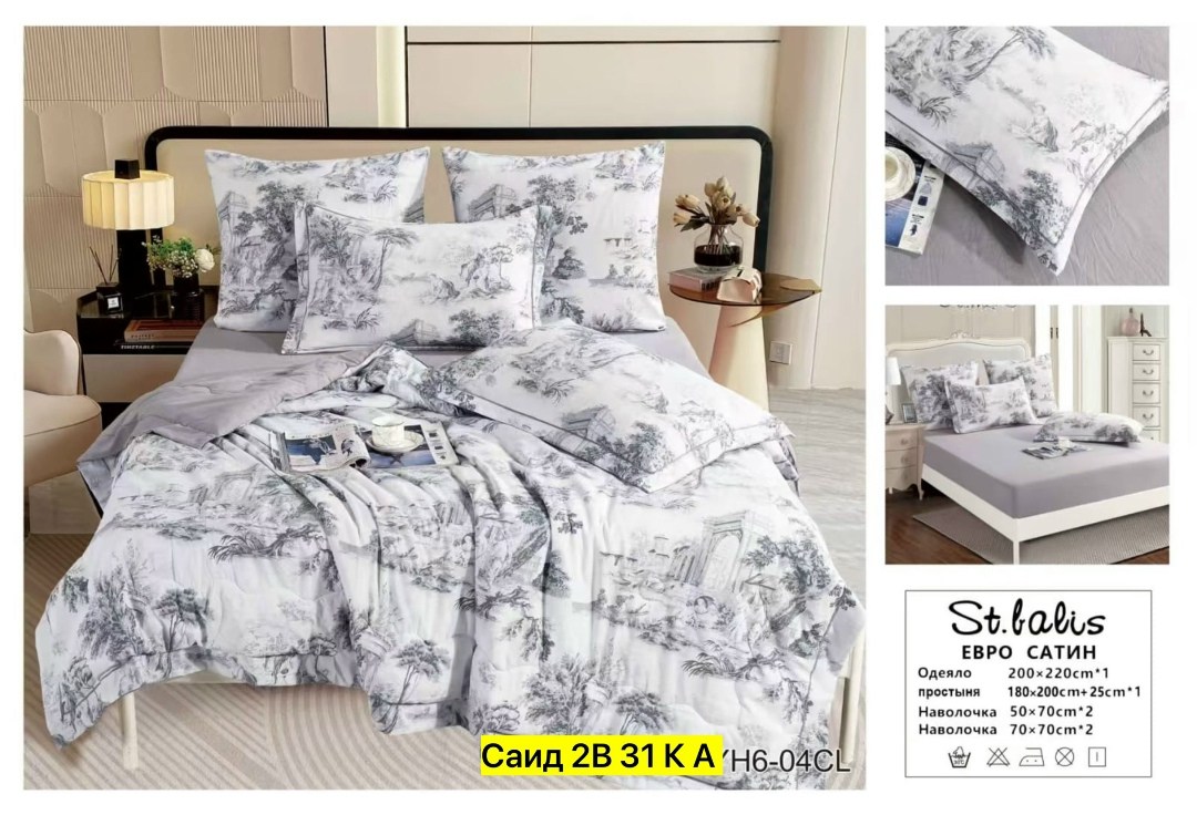 комплект постельного белья сатин евро,комплект постельного белья с готовыми одеялами,комплект постельного белье евро,постельное белье комплект,комплект постельного белья сатин