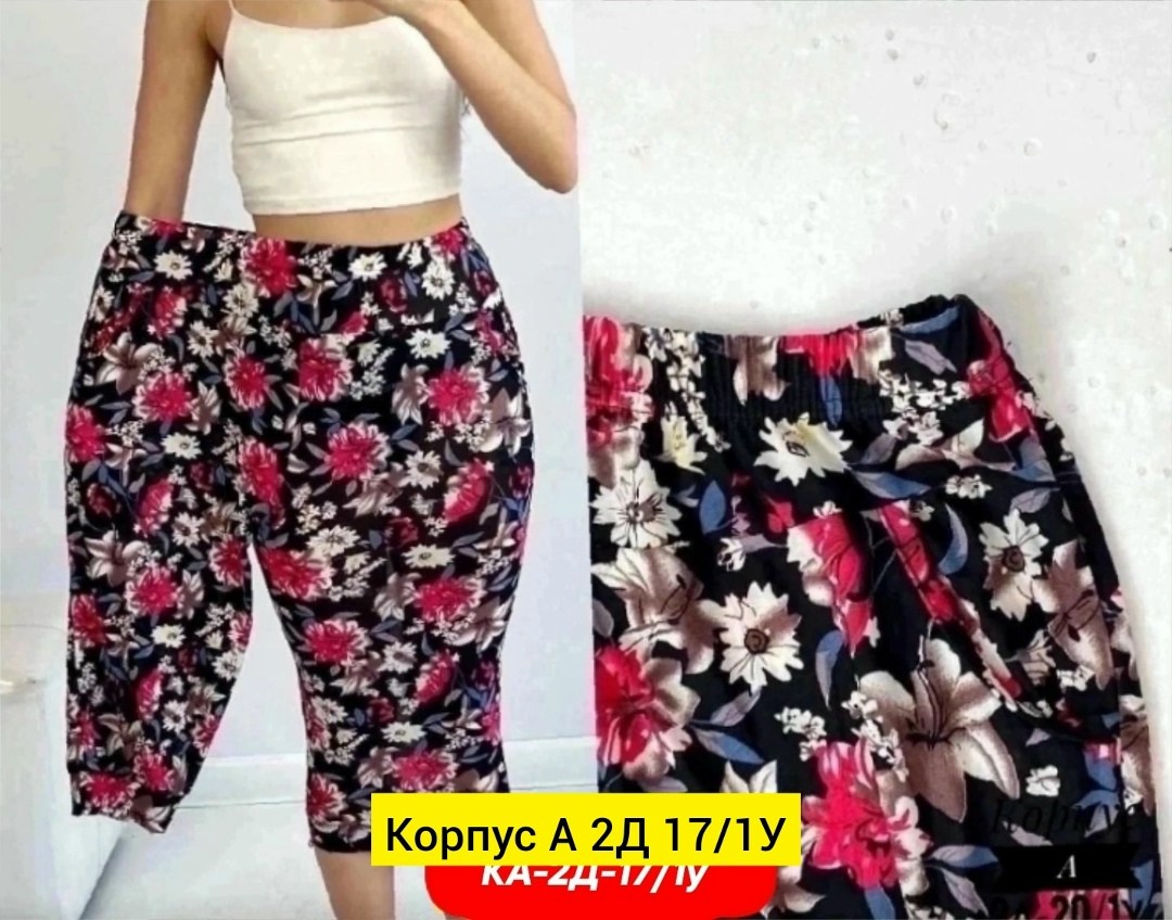 брюки бриджи,брюки домашние женские,бриджи женские,брюки женские,штаны женские