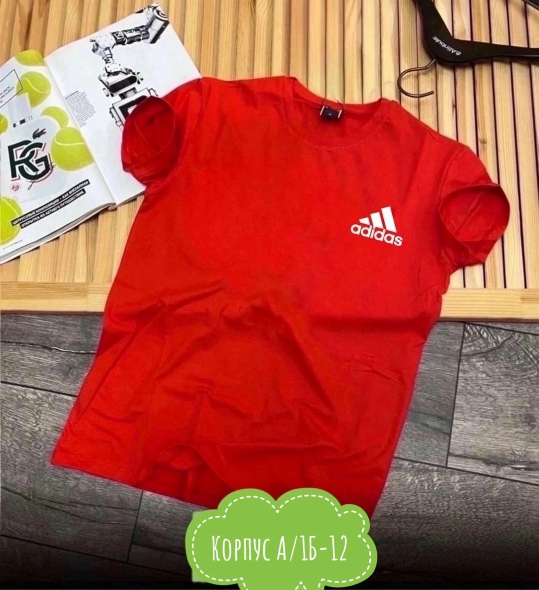 футболки мужские,футболка adidas мужская,футболки мужские белые,мужские футболки ,футболки для мужчин