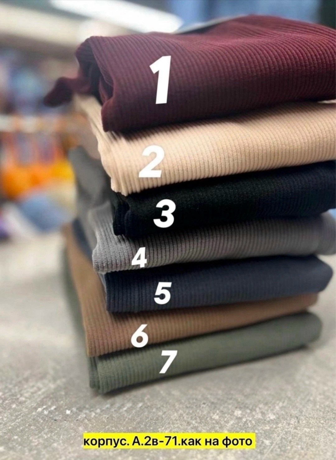 ветошь хб,оптом,оптовый склад,обтирочная ветошь