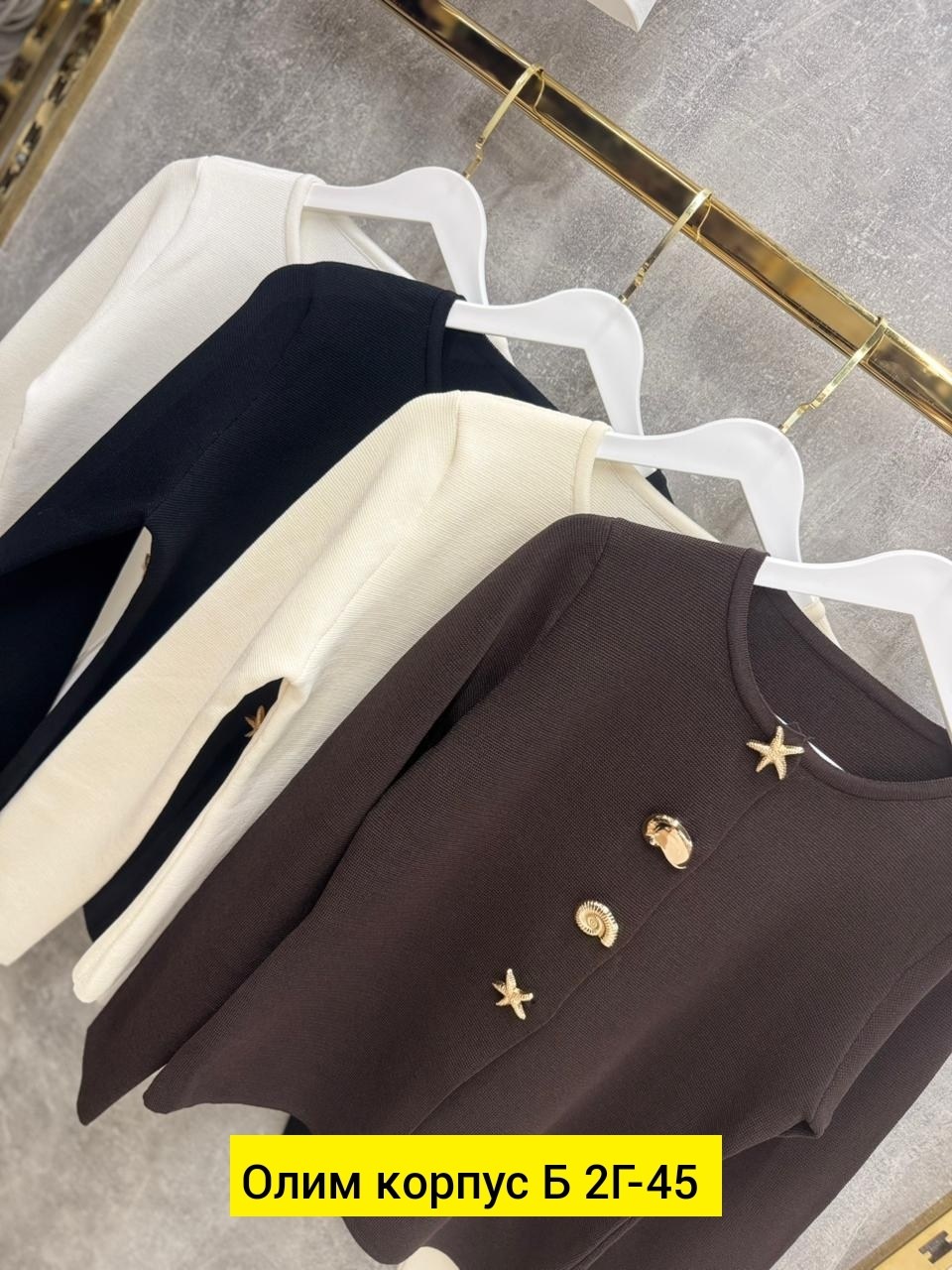 жакет женские,женская кофта,жакеты,кардиган женский,кардиган кофта