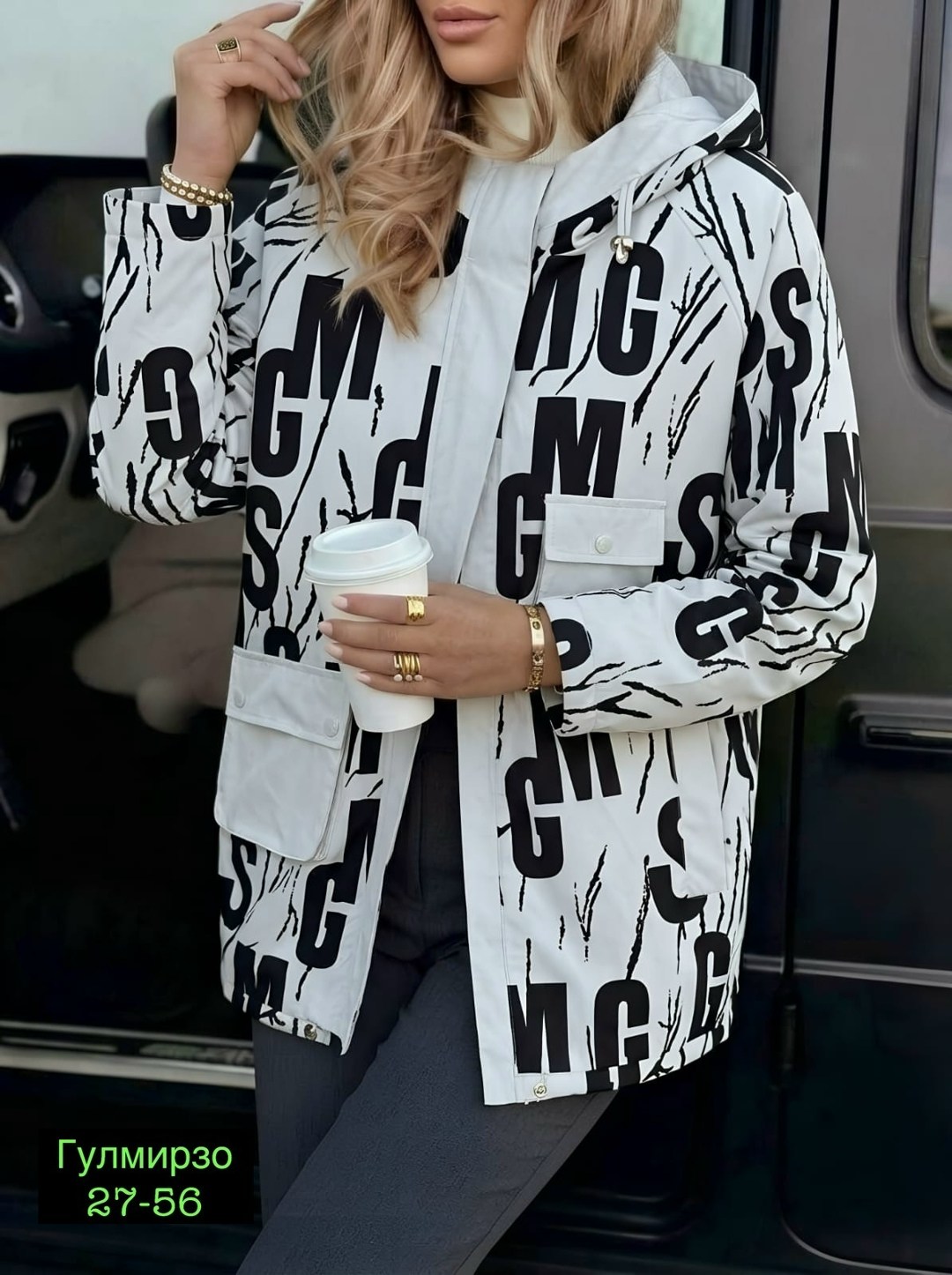 куртка женская,демисезонная куртка,куртка женская демисезонная,куртка,стильная куртка