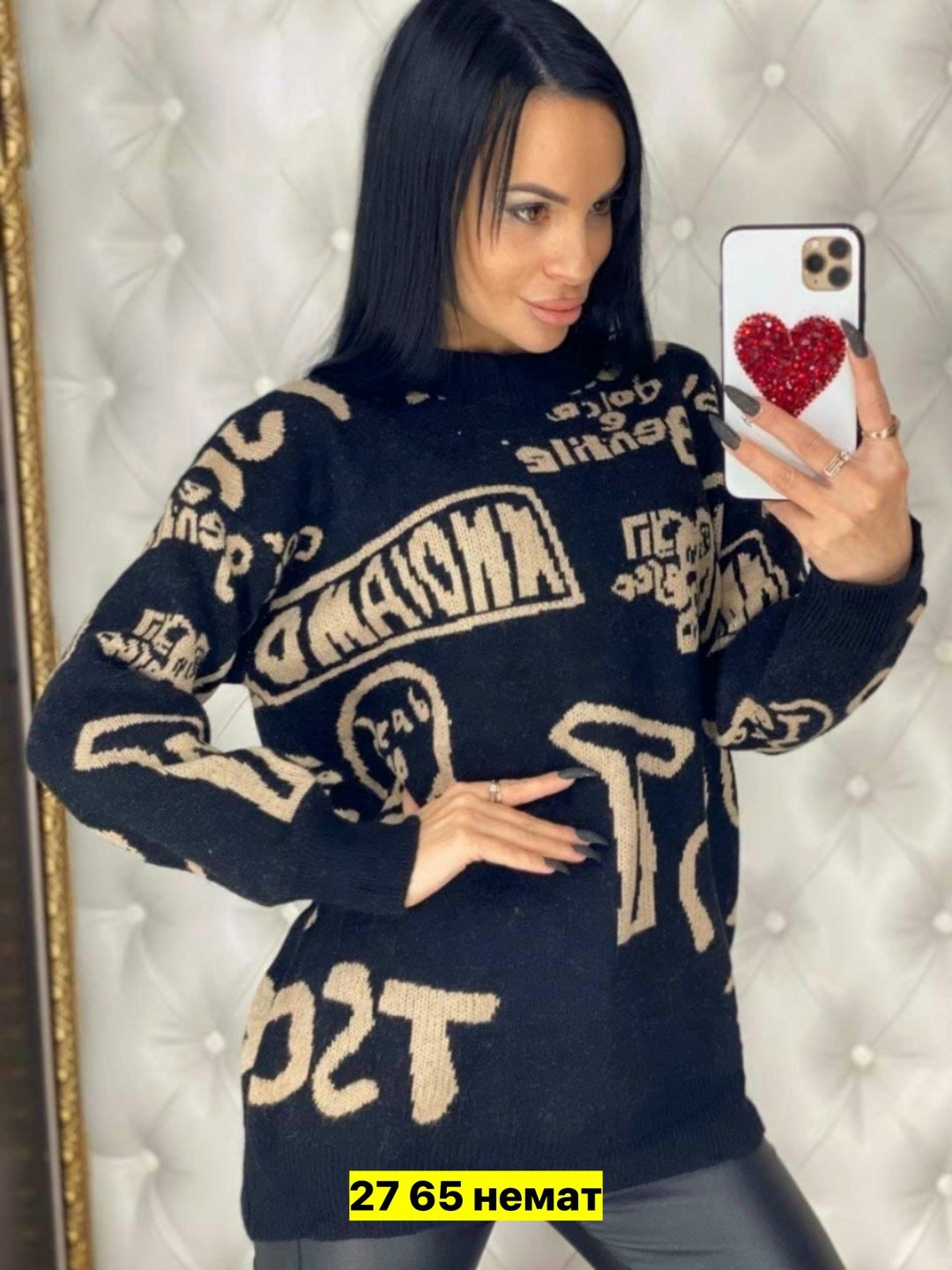 кофта женская,свитер женский,модная кофта,кофта,свитер