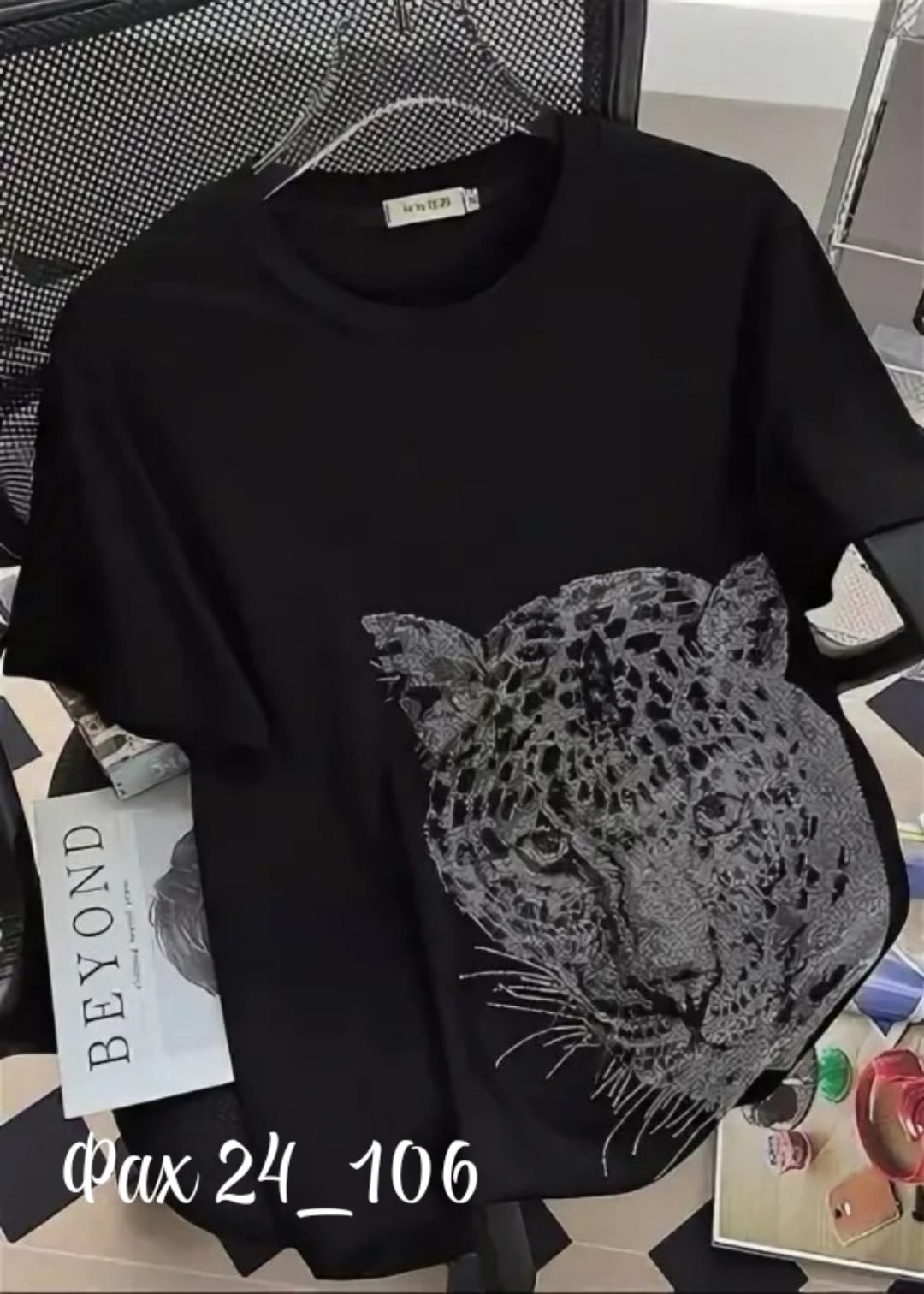 футболка оверсайз со стразам,футболка женская базовая оверсайз,футболка оверсайз базовая со стразами,футболки женская,футболка со стразами с принтом оверсайз vv-fashion