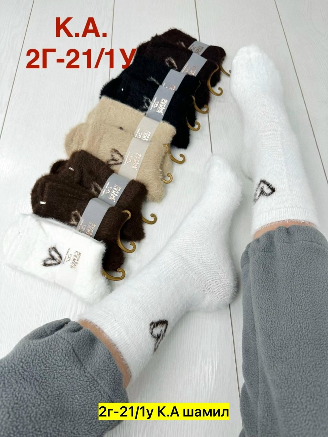 носки женские 10 пар,комплект носки женские,носки женские теплые,носки женские 1 пара,носки женские