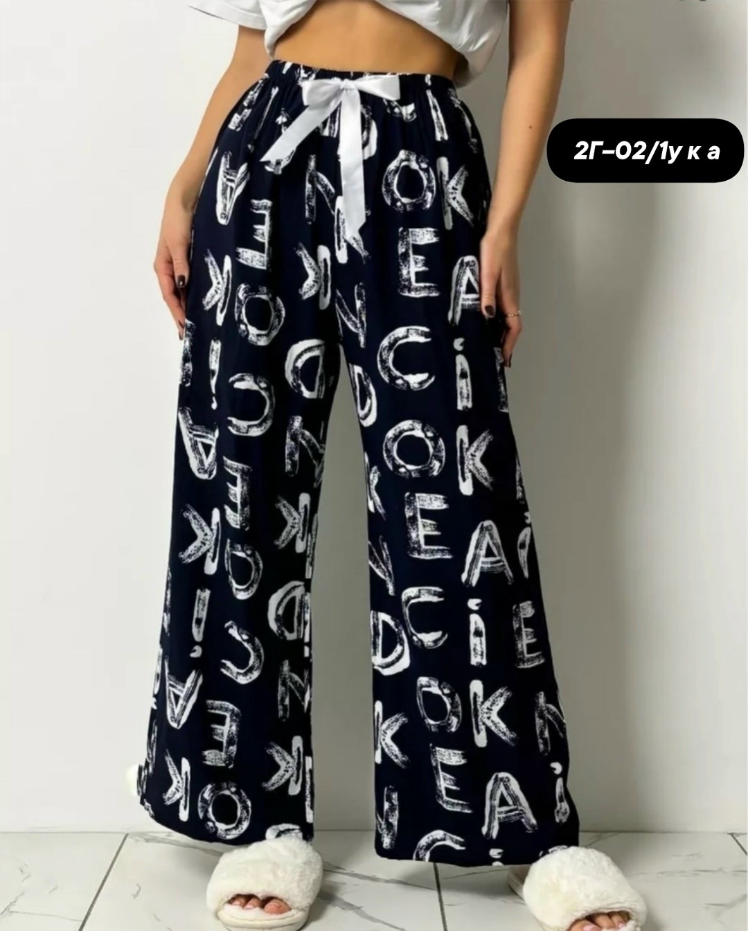 брюки палаццо летние,брюки штапель летние прогулочные,брюки палаццо,летние брюки широкие палаццо,штапельные брюки женские
