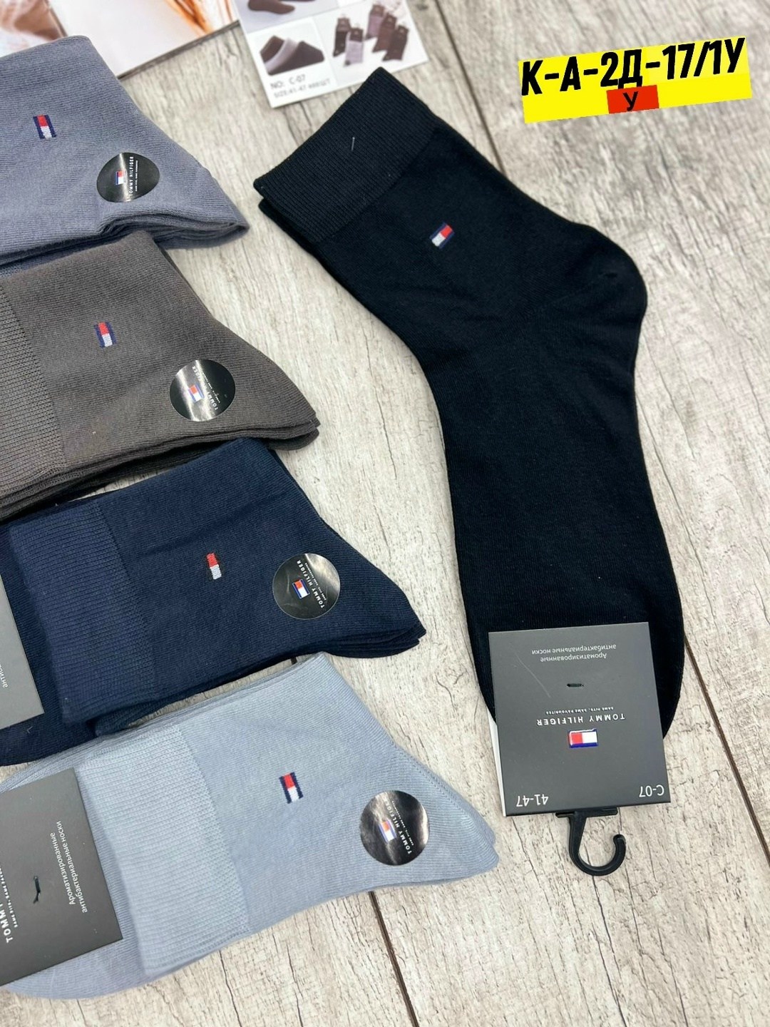 носки мужские,носки мужские набор,носки мужские 10 пар,комплект носки мужские,носки мужские универсальные