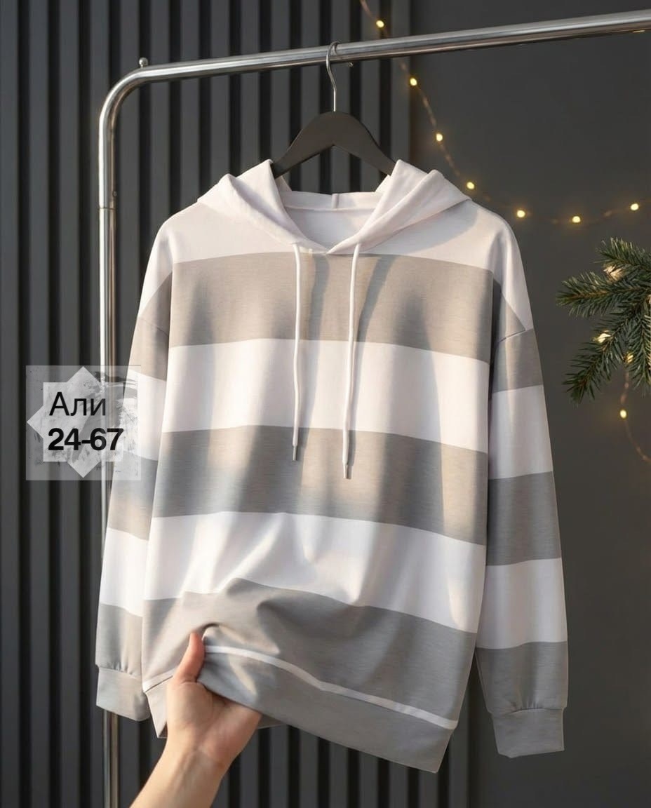 толстовка с капюшоном женская,женская толстовка,толстовка повседневная,толстовка в полоску,свитшот в полоску