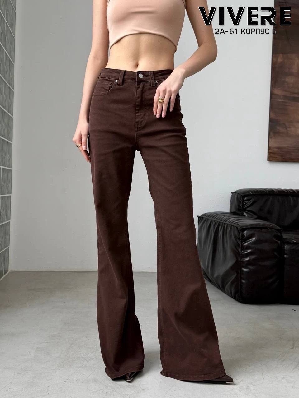 коричневые джинсы,коричневые джинсы широкие,женские джинсы,коричневые джинсы женские,модные джинсы