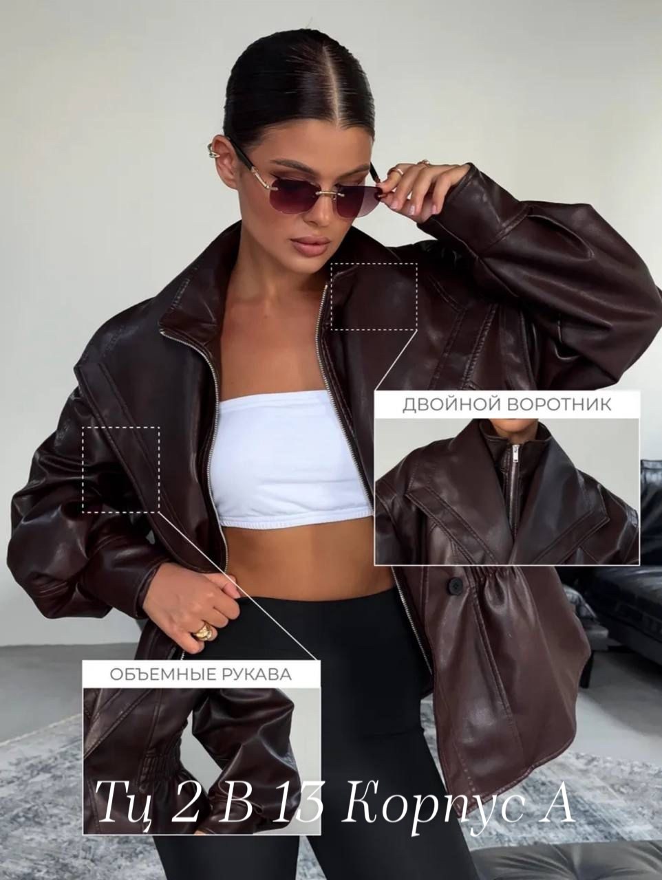 женская кожаная куртка,косуха куртка кожаная оверсайз демисезонная удлиненная mayberry,куртка косуха кожаная,куртка женская демисезонная y2k кожаная,куртка косуха кожаная демисезонная blossom