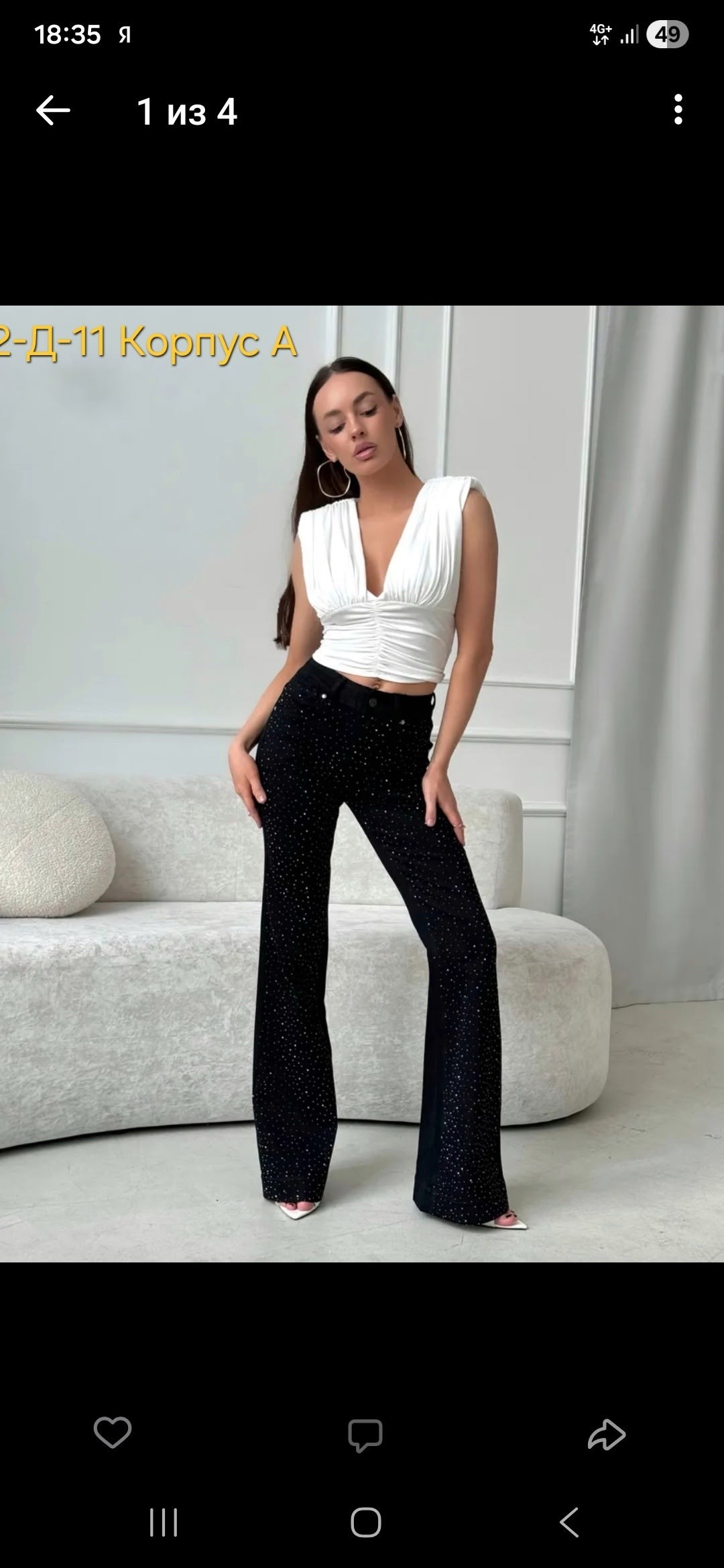 брюки с пайетками,брюки женские,брюки блестящие с пайетками палаццо прямые mystic mist,брюки женские черные,одежда брюки