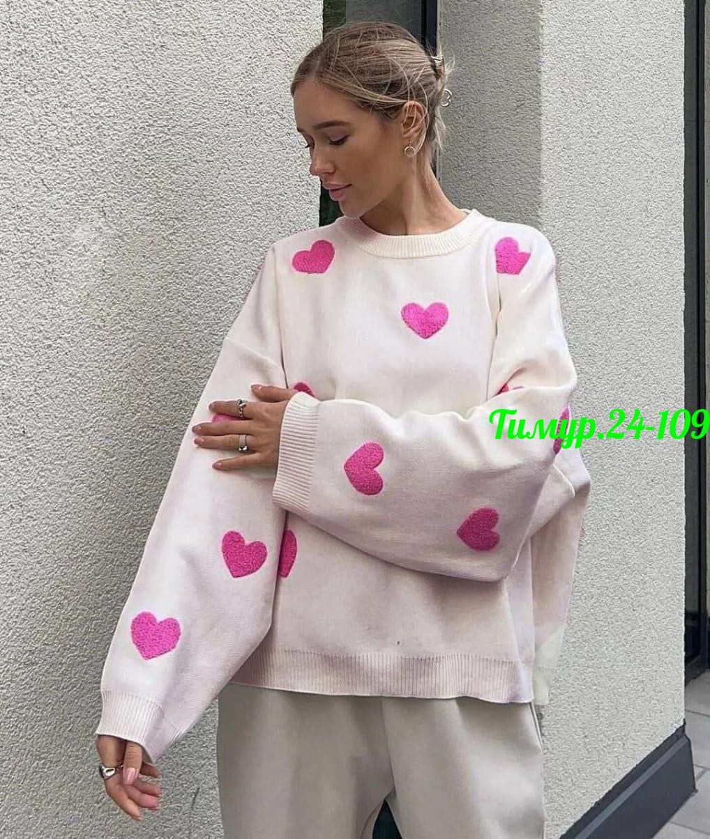 свитер сердечки оверсайз,свитер сердце оверсайз,свитер вязаный оверсайз в сердечко nazia shop,свитер женский оверсайз с сердечками,свитер с сердечками вязаный оверсайз